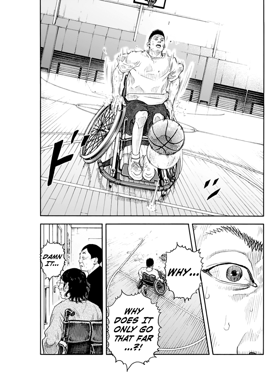 Real, Chapter 88 image 07